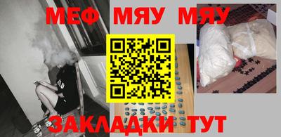 бошки Кандалакша
