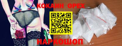 бошки Кандалакша
