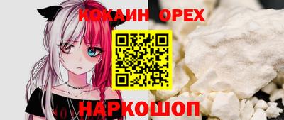 бошки Кандалакша