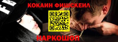 героин Канаш