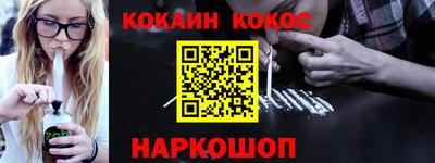 бошки Кандалакша