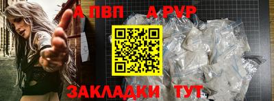 бошки Кандалакша
