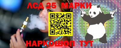 бошки Кандалакша