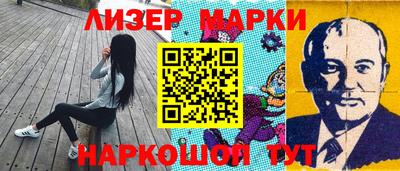бошки Кандалакша