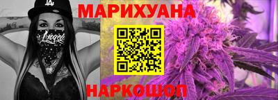 бошки Кандалакша