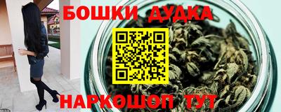 героин Канаш