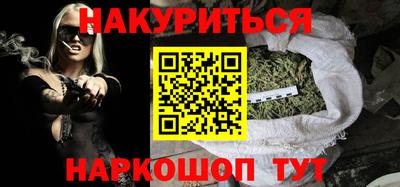 героин Канаш