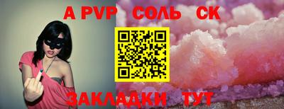 героин Канаш