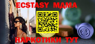 бошки Кандалакша