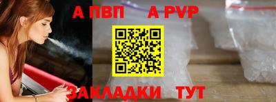 бошки Кандалакша