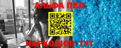 героин Канаш