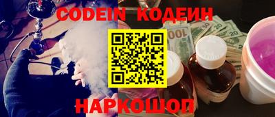 героин Канаш