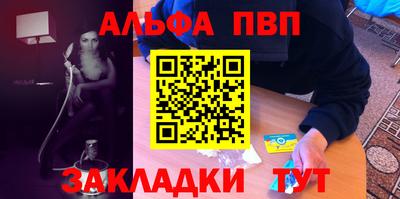 бошки Кандалакша