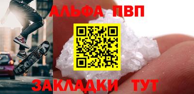 героин Канаш