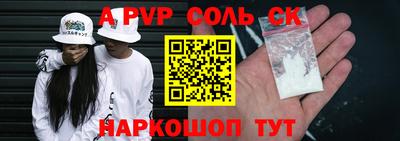 бошки Кандалакша