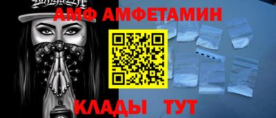 бошки Кандалакша
