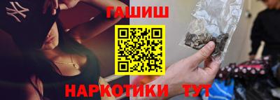 бошки Кандалакша