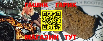 бошки Кандалакша