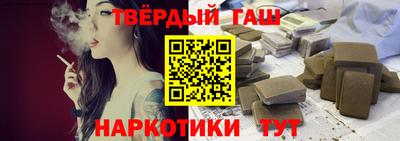героин Канаш