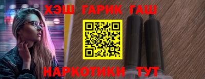 бошки Кандалакша