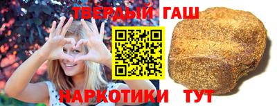 бошки Кандалакша