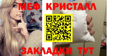 бошки Кандалакша