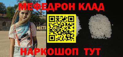 бошки Кандалакша