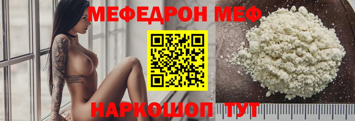 МЕТАДОН Лабинск