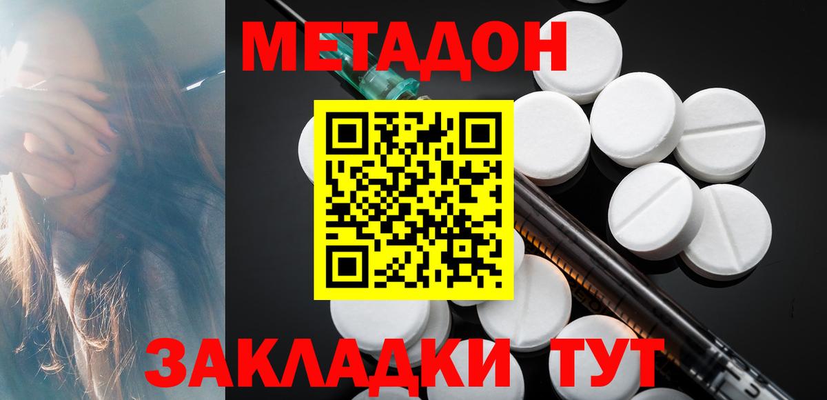 сайты даркнета Telegram  Вход с VPN  Лабинск  Метадон methadone  Метадон кристалл  KRAKEN маркетплейс 