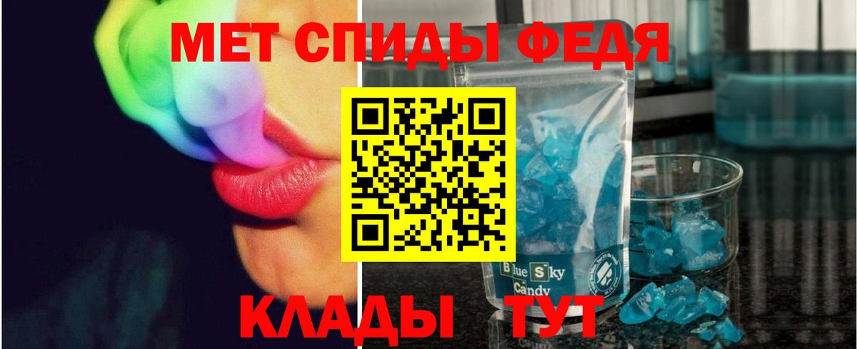 Метамфетамин пудра  Метамфетамин пудра  Вход с VPN  Лабинск 