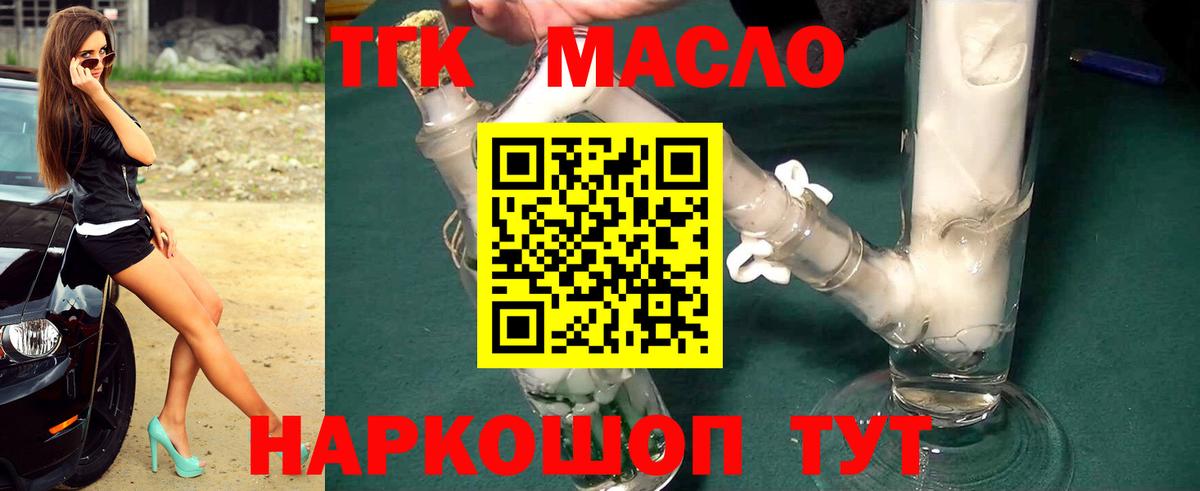 Дистиллят ТГК концентрат Лабинск