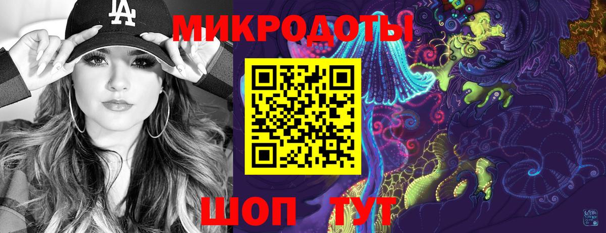 Галлюциногенные грибы Psilocybine cubensis Лабинск