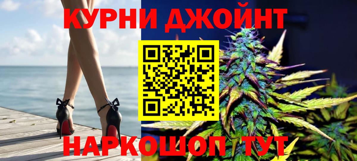Конопля конопля  Марихуана конопля  Вход с VPN  Лабинск  Бошки марихуана марихуана  Бошки марихуана марихуана 