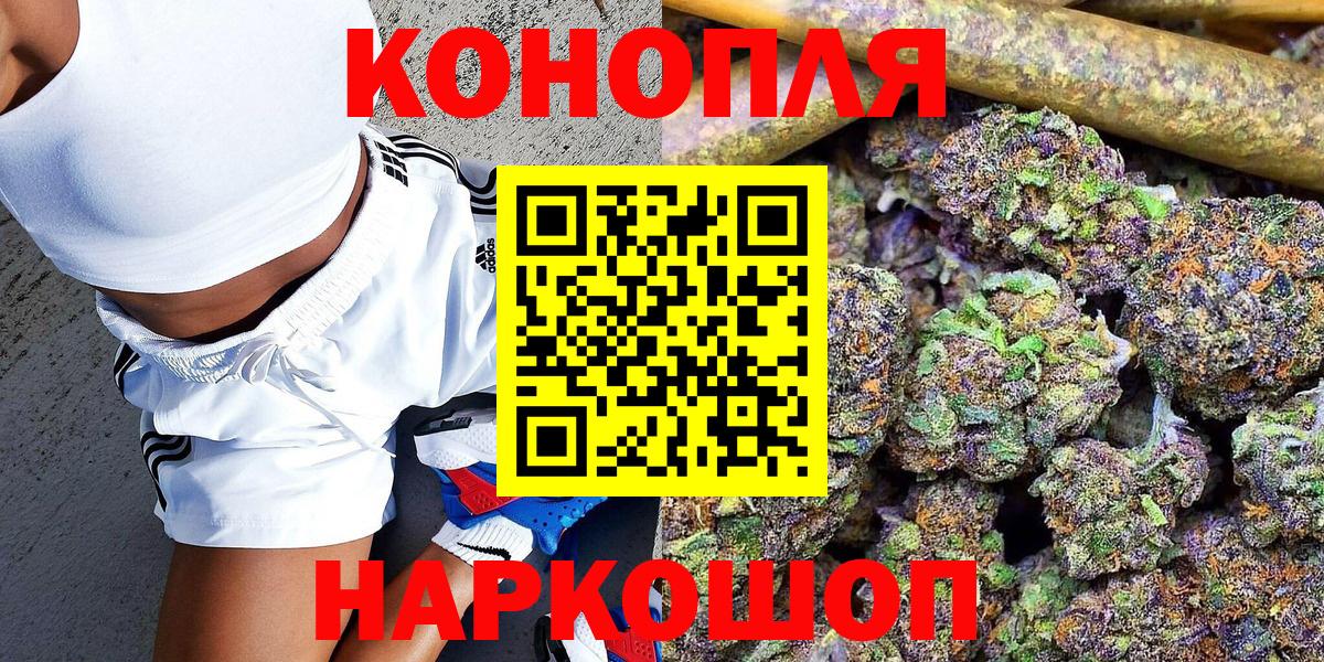 NBOMe  Каннабис  Лабинск  Вход с VPN  Меф  Мефедрон   ГАШ 